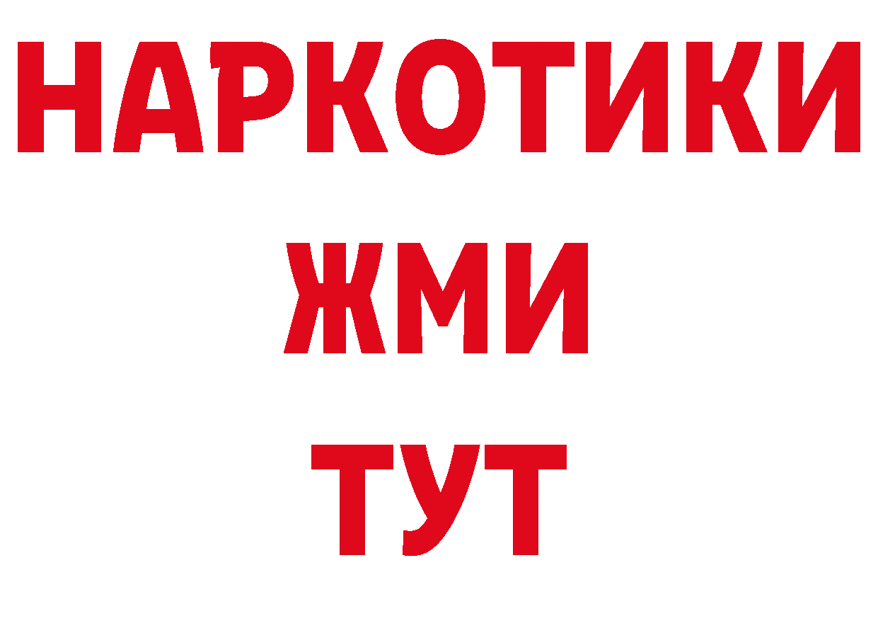 Метамфетамин пудра зеркало сайты даркнета мега Алупка