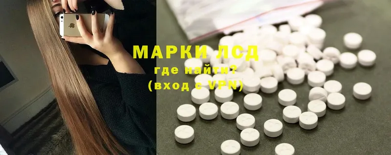 Лсд 25 экстази ecstasy  Алупка 